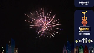 Небольшой фейерверк ДЖИН БСФ0201110 PIROFF FIREWORKS