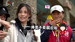 憲哥趁遊戲大嗑美食 好吃到飛起【綜藝玩很大】EP410 精采預告 20230311@chinatimesent