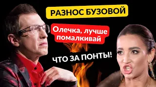 Ты не певица , а Позорище! Соседов жестко разносит Бузову на людях!