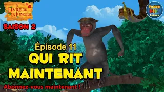 Le livre de la jungle | Saison 2 | qui rit maintenant | Épisode complet | @PowerKidsFrench