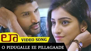 LAW (Love And War) Full Video Songs | O Pidugalle E Pillagaade Video Song | Kamal Kamaraju, Mouryani