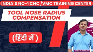 CNC TOOL NOSE RADIUS COMPENSATION|CNC VMC TRAINING SANTOSH YADAV SIR