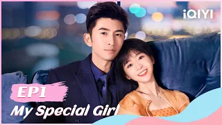 【FULL】独一有二的她 EP1：Hao Liang's Double Faced Life😎| My Special Girl | iQIYI Romance