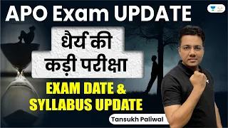 Rajasthan APO Exam Update: Exam date and Syllabus | Tansukh Paliwal