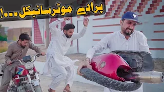Prady motorcycle |Pashto funny video| zindabad vines 2021