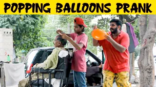 Popping Balloons Prank | Prank in pakistan | israr world