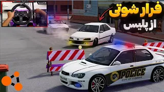 فرار پژو پارس شوتی از پلیس 🔥 BeamNG Drive Gameplay