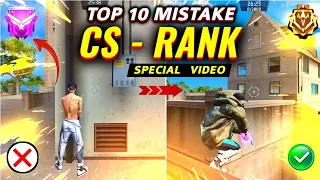 CS Rank Mistakes | CS Rank Tips and Tricks | Win Every CS Rank | CS rank Glitch