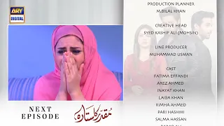 Muqaddar Ka Sitara Episode 52 - Teaser - ARY Digital Drama