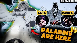 Sister Lili Came to Kill Asta in Land of Sun 😱 | Black Clover Chapter 343 in Hindi