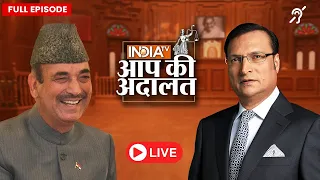 Ghulam Nabi Azad in Aap Ki Adalat Live | Special Show for Hearing Impaired | Rajat Sharma | India TV