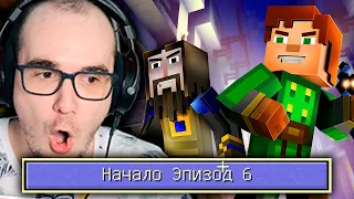 МАЙНКРАФТ ДЕТЕКТИВ с ЮТУБЕРАМИ? ► Minecraft Story Mod ( МАЙНКРАФТ СТОРИ МОД ) ПРОХОЖДЕНИЕ | Эпизод 6