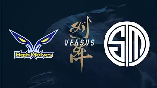 FW vs. TSM | Group Stage Day 2 | 2017 World Championship | Flash Wolves vs TSM