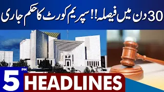 Supreme Court Takes Huge Decision | Dunya News Headlines 05:00 PM | 12 September 2023