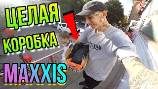 ОБЗОР БМХ ПОКРЫШЕК MAXXIS TORCH 20x2.20/ПРОКАЧАЛ СВОЙ BMX/БАЙК НА ПРОКАЧКУ/КУПИТЬ MAXXIS НЕ GRIFTER