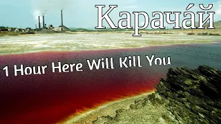 Lake Karachay: The Most Polluted Place in the World