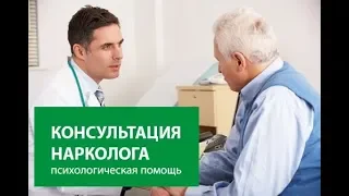 Запой месяц последствия