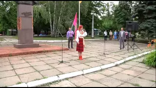 Мітинг до Дня Конституції в Марганці