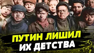 С 14 лет отправят работать на заводы ВПК? Дети, старики, инвалиды — всех задействуют в войне