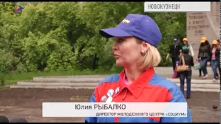 Школьники пытаются спасти единственный парк в Куйбышевском районе Новокузнецка