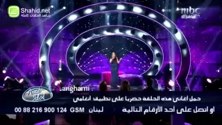 Arab Idol - الأداء - فرح يوسف - يا بدع الورد