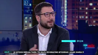 Ν. Ηλιόπουλος στο One Channel: Να αντιμετωπίσουμε την Αθήνα όχι σαν βιτρίνα του κέντρου