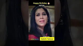 birthday 🎂 Sakshi Tanwar 1973-2023 transformation #transformationvideo #sakshitanwar #shorts