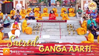 LIVE Parmarth Ganga Aarti 6 July, 2021 I Rishikesh, Uttarakhand