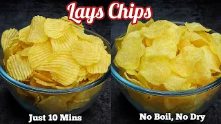 How to Make Instant Crispy Potato Chips at Home in Just 10 Minutes | Lay's Chips Recipe