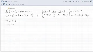 Системи лінійних нерівностей - 9 клас, алгебра (14.10)