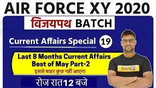 Air force X/Y 2020 || Last 8 Months Current Affairs Special || Ravi Sir || Best of May Part-2