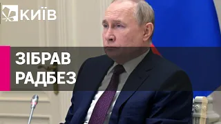 Путін зібрав Радбез, щоб обговорити майбутні вибори