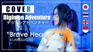 Digimon Adventure - Brave Heart (JP|TH|EN|INDO ver.) | cover by MindaRyn