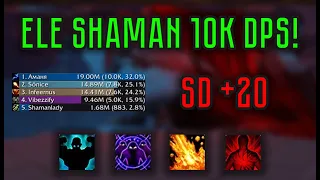 Sanguine Depths +20 | 10k+ DPS! | Ele Shaman | Night Fae | Кровавые Катакомбы +20 | Элем Шаман Фея