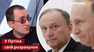 Вторгнення в Україну: Путін слухає офіцерів КДБ - Попков / Патрушев, Росія, Путін / Україна 24