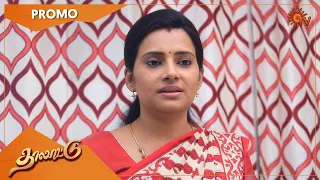 Thalattu - Promo | 22 Feb 2022 | Sun TV Serial | Tamil Serial