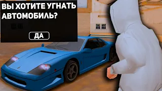 СКОЛЬКО МОЖНО ЗАРАБОТАТЬ С МАКСИМАЛЬНЫМ НАВЫКОМ АВТОУГОНЩИКА НА ОНЛАЙН РП! (online rp)