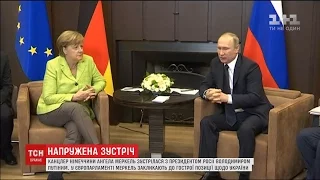У Сочі завершились переговори Меркель із Путіним
