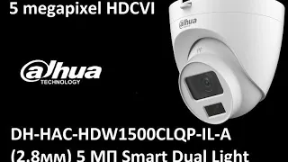 огляд відеокамери від dahua DH-HAC-HDW1500CLQP-IL-A (2.8мм) 5 МП Smart Dual Light HDCVI