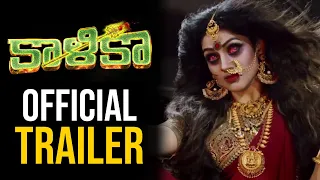 Kaalika Trailer HD (2020) | New Telugu Trailers 2020 | Latest Tollywood Trailers | New Trailers 2020