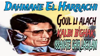 1 ) Dahmane El Harrachi( Gouli oualach)دحمان الحراشي (قول لي أوعلاش ).(قلبي بغاك ).( صنت غير لكلام)