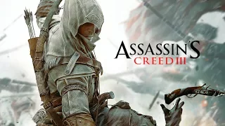 СТРИМ ASSASSIN'S CREED III #1 / РОЗЫГРЫШ / ЗА ЛАЙК И ПОДПИСКУ