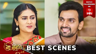 Pelli Pusthakam Best Scenes: 31st May 2024 Episode Highlights | Watch Full Episode on ETV Win | ETV