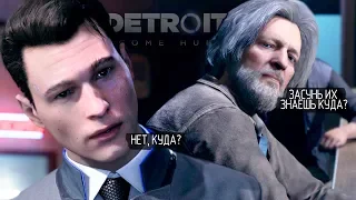 ИСКУССТВЕННЫЕ РАБОТЯГИ ► Detroit Become Human |2| Прохождение на ПК