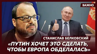 Белковский о блефе Путина, проигрыше Израиля и мести Невзорову