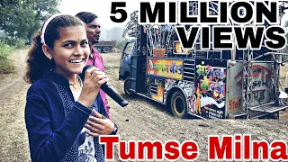 Tumse Milna ! Tere Naam By Sangam Band Devgaon