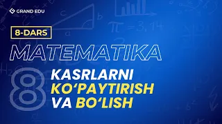 Kasrlarni ko‘paytirish va bo‘lish | Matematika 8-dars