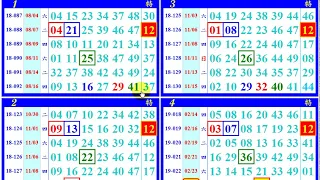 ~六合彩(孤支30)~ 2月26日(星期二),上期開出(14*21*33)