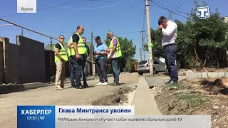 Глава Крыма  отправил в отставку министра транспорта полуострова Сергея Карпова