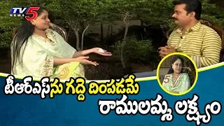 Congress Leader Vijayashanthi Exclusive Interview With TV5 | Political Junction | TV5 News